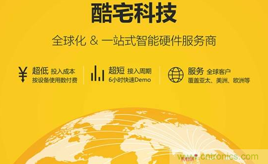國內(nèi)智能音箱的格局驟變，誰能成為最后的贏家？