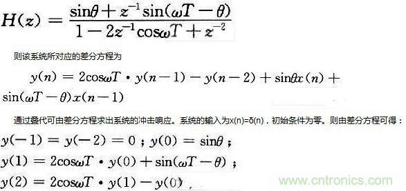 如何讓DSP數(shù)字振蕩器產(chǎn)生移相正弦波？