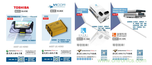 官宣丨即刻開始看展會，e星球官方展前預覽正式上線！