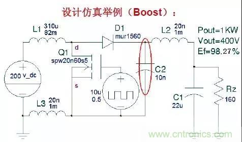 收藏！開關(guān)電源中的全部緩沖吸收電路解析