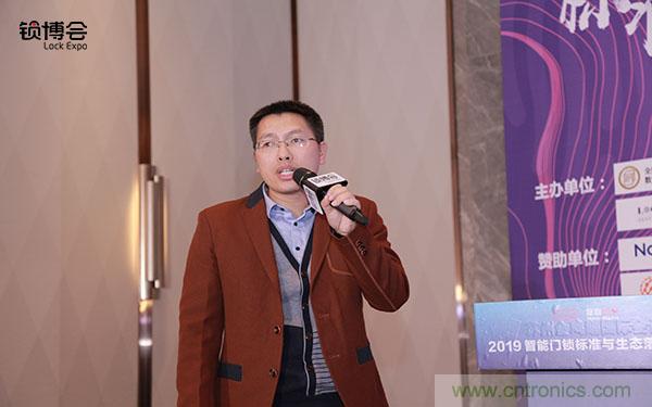 共話智能門鎖行業(yè)發(fā)展新趨勢，2019 智能門鎖標(biāo)準(zhǔn)與生態(tài)落地峰會順利召開