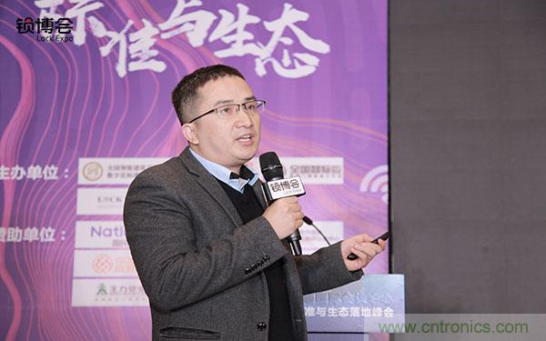 共話智能門鎖行業(yè)發(fā)展新趨勢，2019 智能門鎖標(biāo)準(zhǔn)與生態(tài)落地峰會順利召開