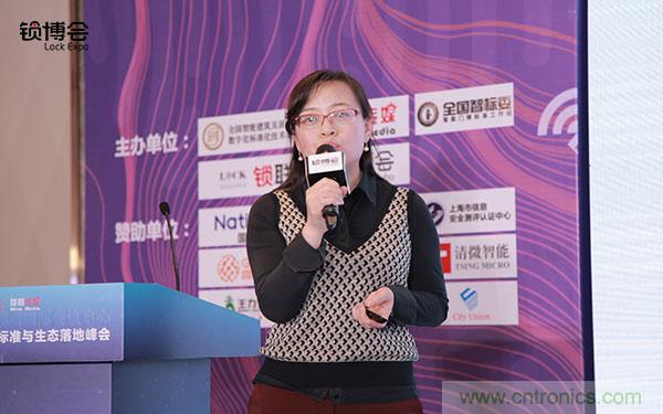 共話智能門鎖行業(yè)發(fā)展新趨勢，2019 智能門鎖標(biāo)準(zhǔn)與生態(tài)落地峰會順利召開