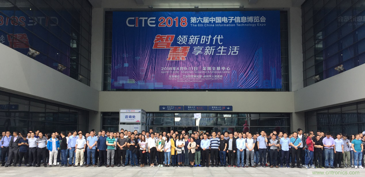 電子行業(yè)年度盛會，精彩一觸即發(fā)！——文末彩蛋更精彩！