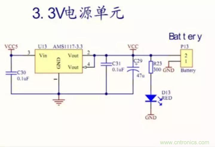新手如何看懂電路圖？有哪些必要的知識(shí)點(diǎn)？