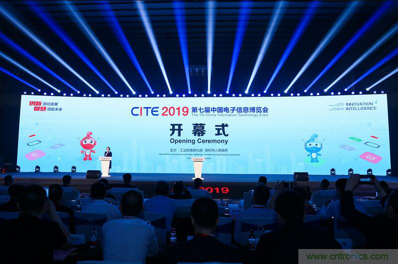 第七屆中國電子信息博覽會盛大開幕，全力打造電子信息產(chǎn)業(yè)新興增長極