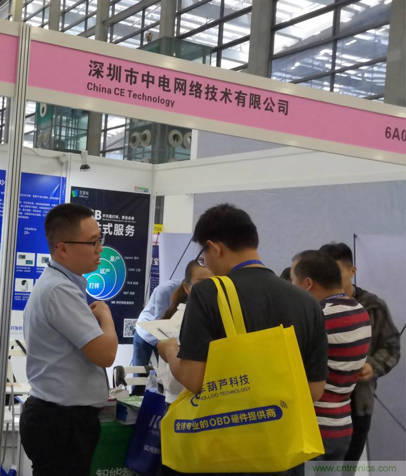【原創(chuàng)】我愛方案網(wǎng)驚艷亮相CITE2019，為物聯(lián)網(wǎng)方案開發(fā)需求帶來強(qiáng)大支撐
