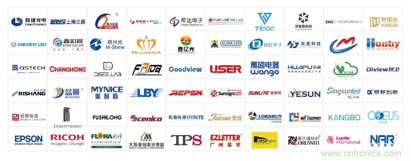 這個(gè)九月，讓LED CHINA帶你玩轉(zhuǎn)LED黑科技