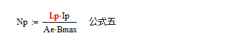 變壓器電感量怎么算？為什么各不相同？