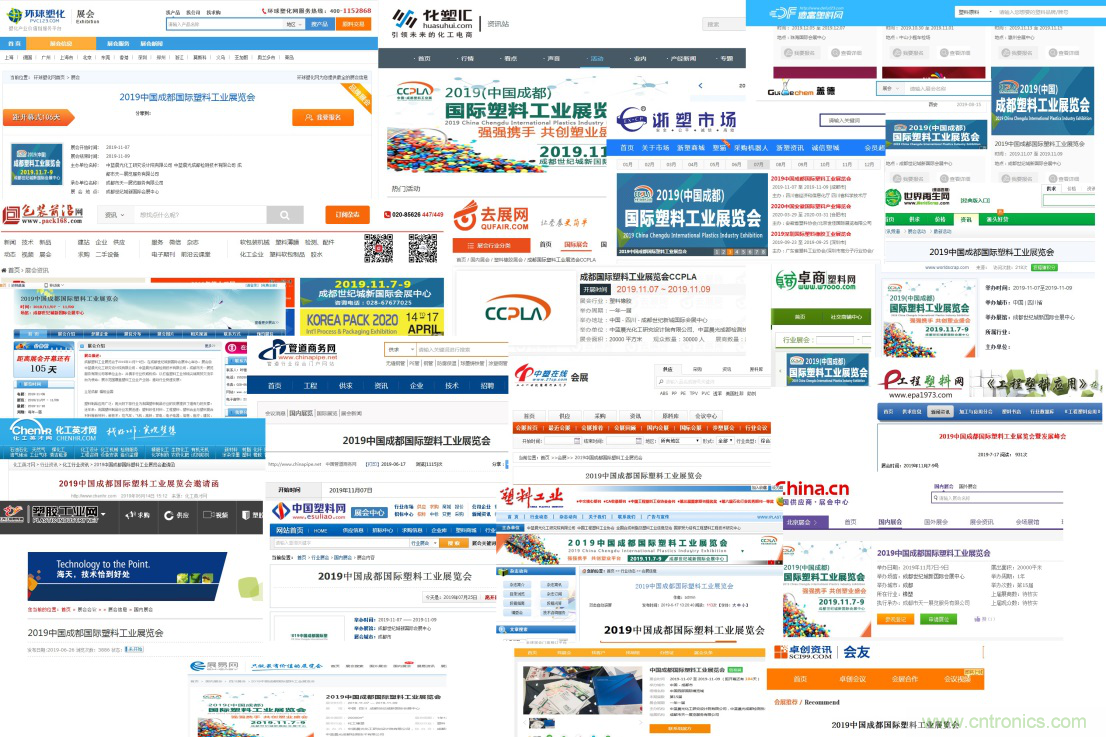 成果豐碩！2019成都塑料工業(yè)與新材料展前期工作取得驕人成績