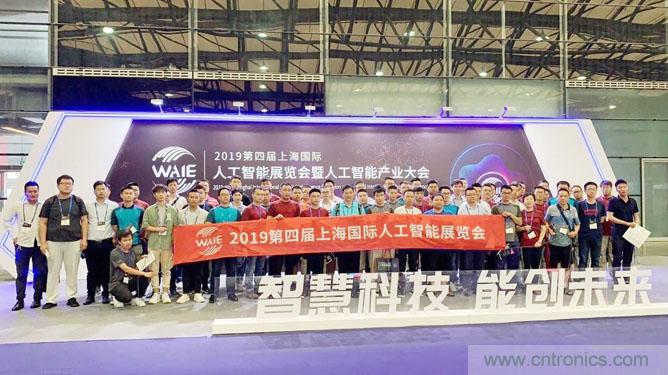明年再見！“WAIE 2019第四屆上海國際人工智能展覽會暨人工智能產(chǎn)業(yè)大會”完美落幕！