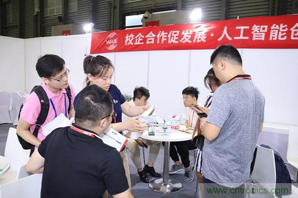 明年再見！“WAIE 2019第四屆上海國際人工智能展覽會暨人工智能產(chǎn)業(yè)大會”完美落幕！