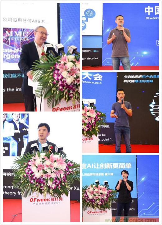 明年再見！“WAIE 2019第四屆上海國際人工智能展覽會暨人工智能產(chǎn)業(yè)大會”完美落幕！