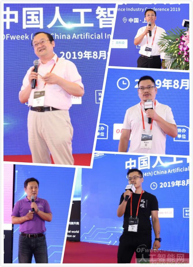 明年再見！“WAIE 2019第四屆上海國際人工智能展覽會暨人工智能產(chǎn)業(yè)大會”完美落幕！
