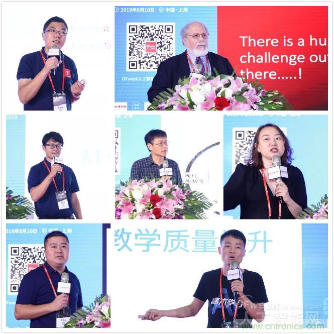 明年再見！“WAIE 2019第四屆上海國際人工智能展覽會暨人工智能產(chǎn)業(yè)大會”完美落幕！