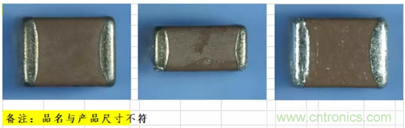 教你識(shí)別假冒MLCC，避免企業(yè)巨額損失