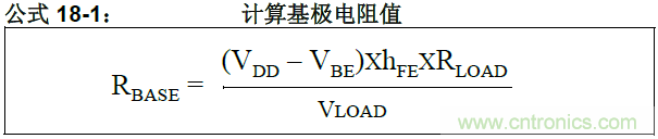 收藏！5V轉(zhuǎn)3.3V電平的19種方法技巧