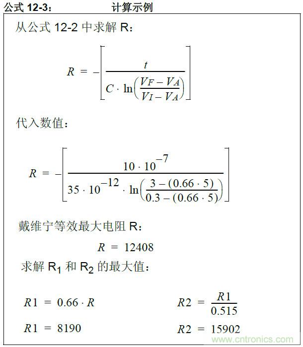 收藏！5V轉(zhuǎn)3.3V電平的19種方法技巧