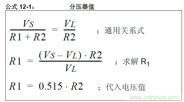 收藏！5V轉(zhuǎn)3.3V電平的19種方法技巧