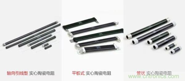 常見電阻器分類，你真的知道嗎？