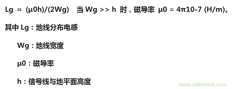 EMC設(shè)計中比環(huán)路面積更重要的是什么？