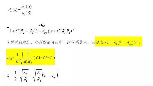 一文看懂低通、高通、帶通、帶阻、狀態(tài)可調(diào)濾波器