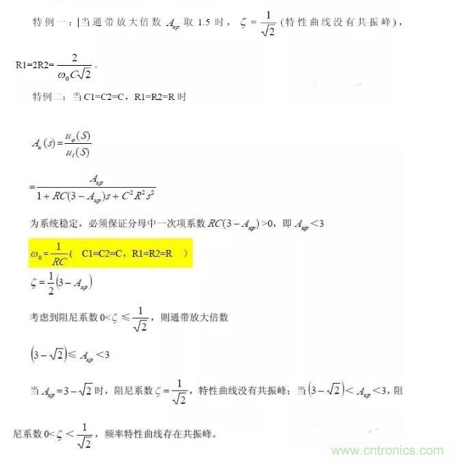 一文看懂低通、高通、帶通、帶阻、狀態(tài)可調(diào)濾波器