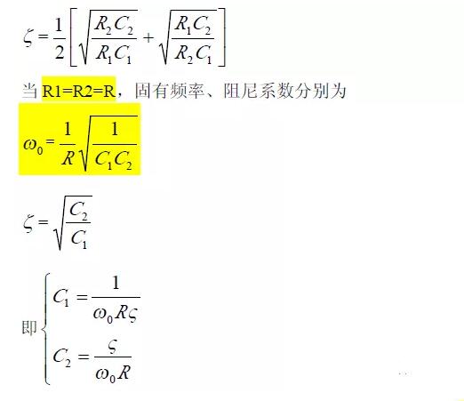 一文看懂低通、高通、帶通、帶阻、狀態(tài)可調(diào)濾波器