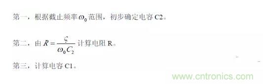 一文看懂低通、高通、帶通、帶阻、狀態(tài)可調(diào)濾波器