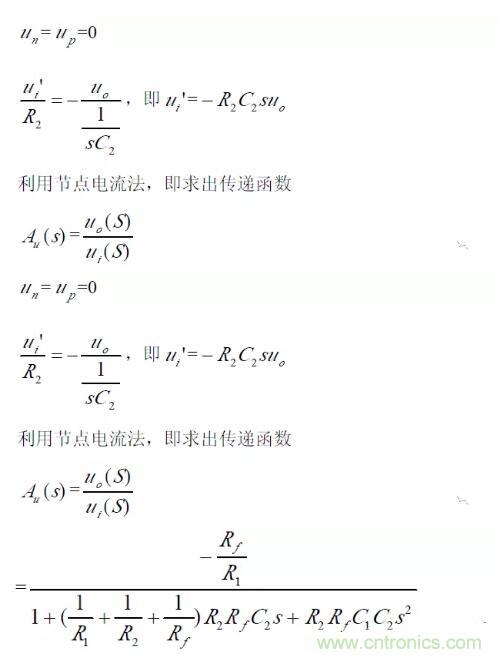 一文看懂低通、高通、帶通、帶阻、狀態(tài)可調(diào)濾波器