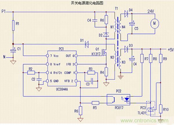 開關(guān)電源為什么要接地？