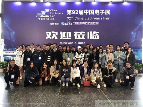 第94屆中國電子展開幕在即！科技之光璀璨申城夜空