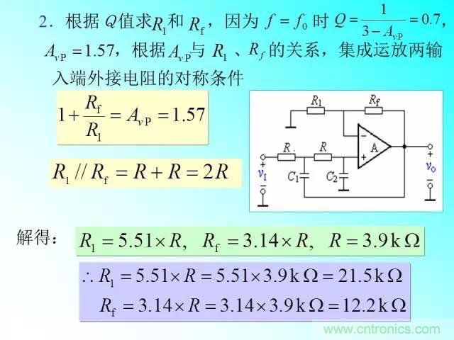 濾波電路大全，收藏以備不時之需！