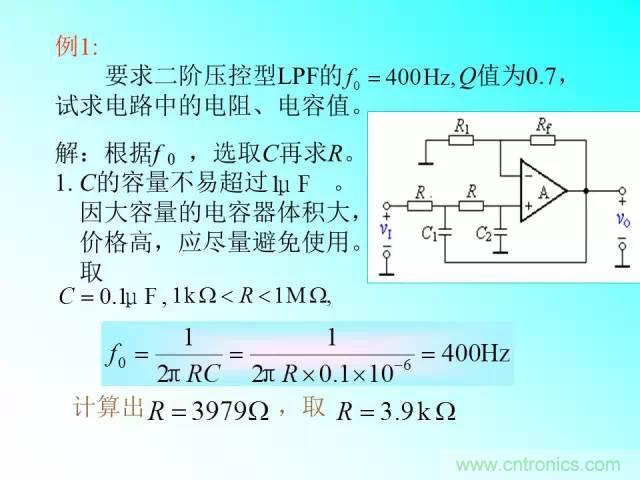 濾波電路大全，收藏以備不時之需！