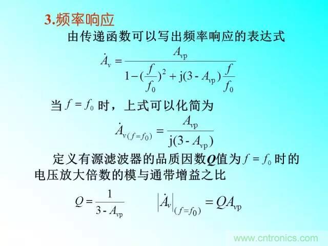 濾波電路大全，收藏以備不時之需！
