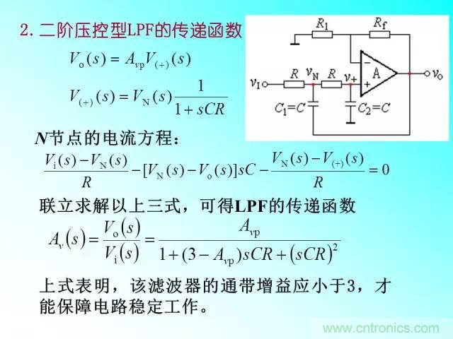 濾波電路大全，收藏以備不時之需！