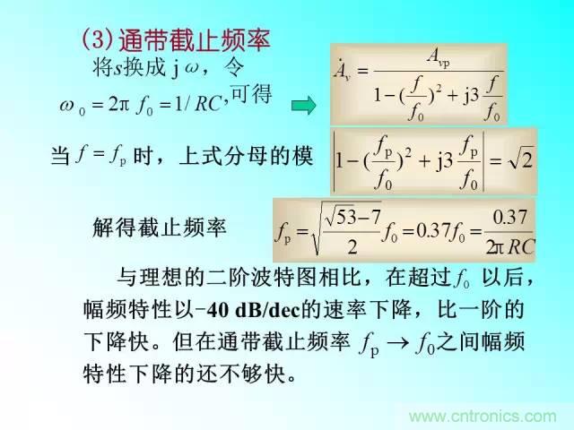 濾波電路大全，收藏以備不時之需！
