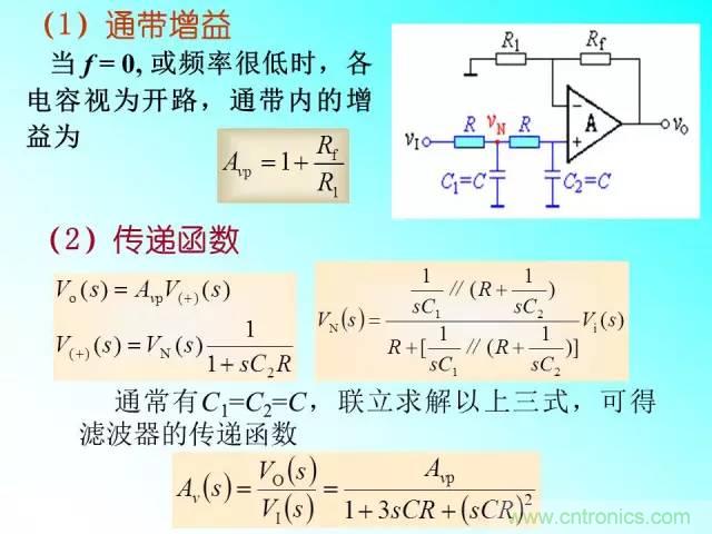 濾波電路大全，收藏以備不時之需！