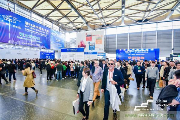 匯集電子信息產(chǎn)業(yè)發(fā)展熱點，第94屆中國電子展盛大開幕