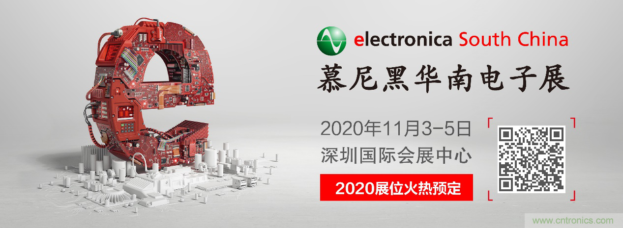 倒計(jì)時(shí)1周年丨慕尼黑華南電子展點(diǎn)燃行業(yè)新熱潮，展位銷售超出預(yù)期！