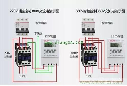 三相電變成兩相電的接線方法，超實(shí)用！