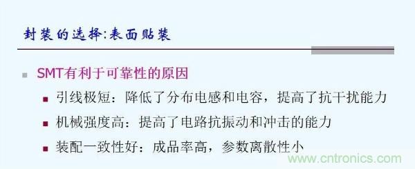 元器件應(yīng)用可靠性如何保證，都要學(xué)習(xí)航天經(jīng)驗嗎？