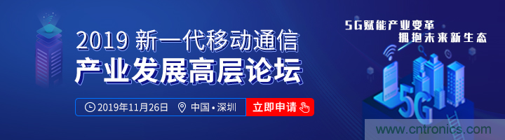 5G應(yīng)用即將到來(lái) 我們?cè)撊绾螕肀磥?lái)？