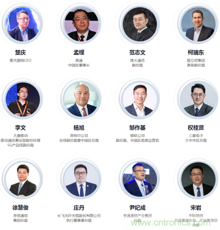 5G應(yīng)用即將到來(lái) 我們?cè)撊绾螕肀磥?lái)？