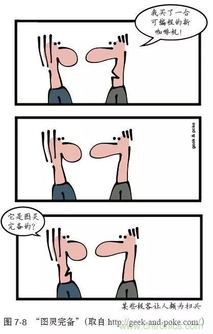 終于找到了一篇文章！通俗地講解計(jì)算機(jī)工作原理