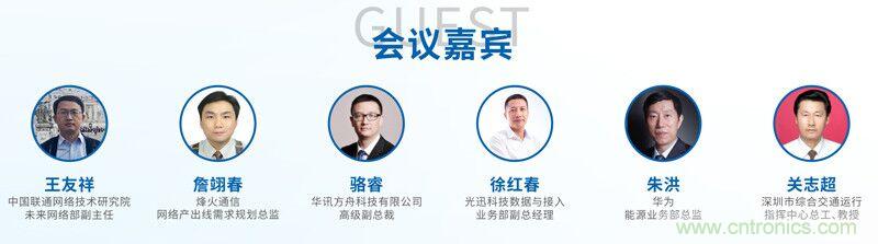 如何抓住5G產(chǎn)業(yè)新機遇？這場深圳通信產(chǎn)業(yè)論壇將為你帶來最好的答案
