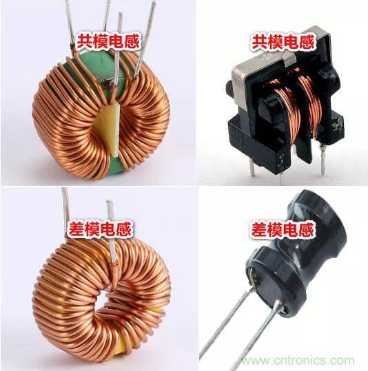 如何識別共模電感和差模電感？其實很簡單