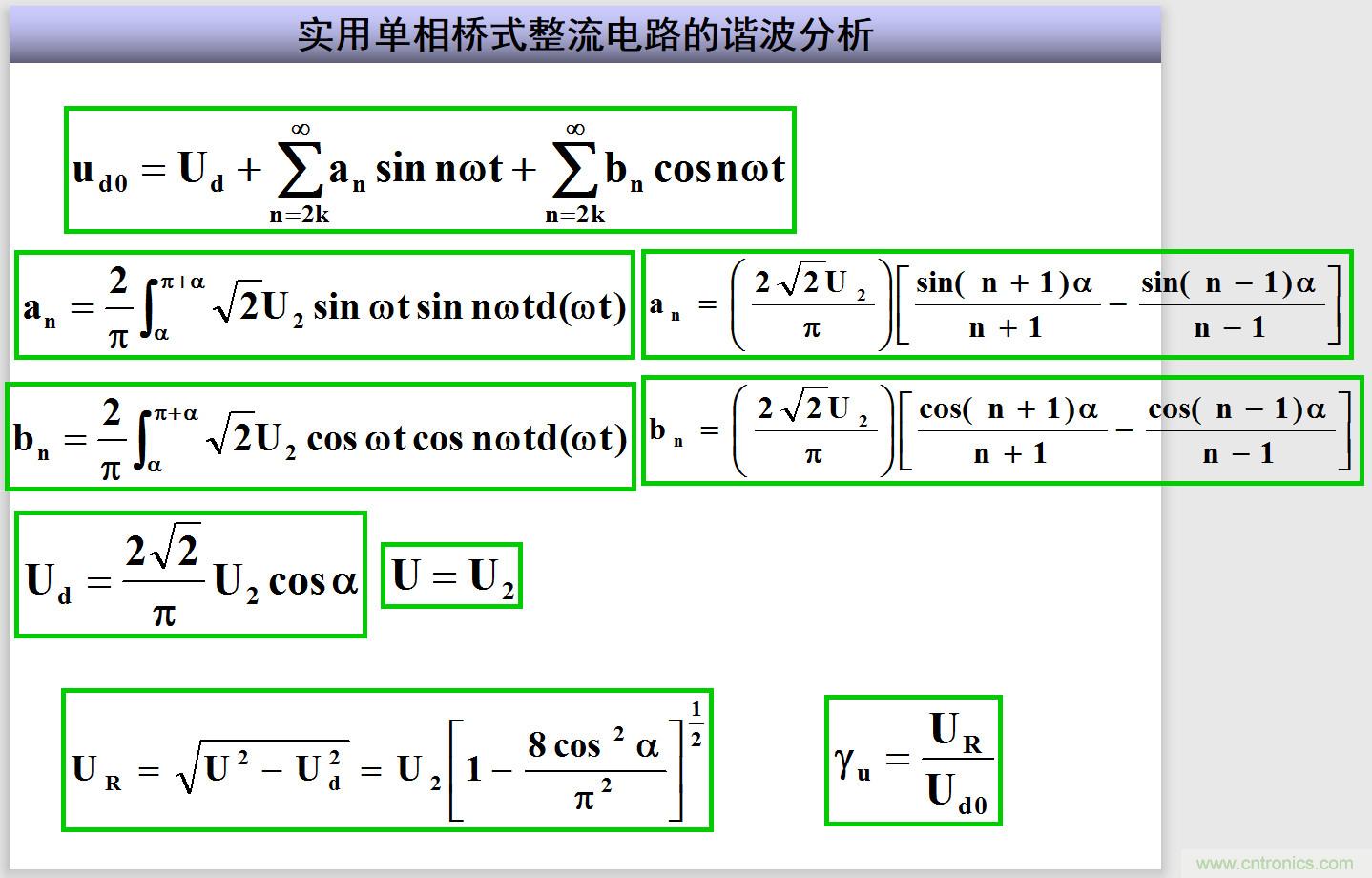 圖文講解三相整流電路的原理及計(jì)算，工程師們表示秒懂！