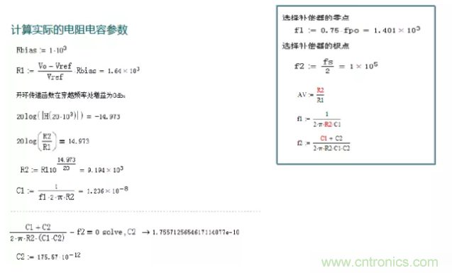 開關(guān)電源控制環(huán)路設(shè)計(jì)，新手必看！