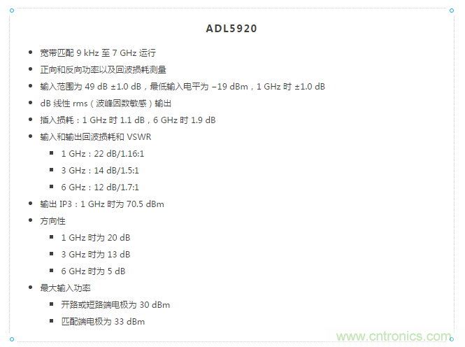 如何用一根銅條搞定超便捷液位測量的射頻回波損耗測量方法？